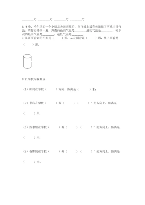 杭州文澜中学小升初数学试卷及一套答案.docx