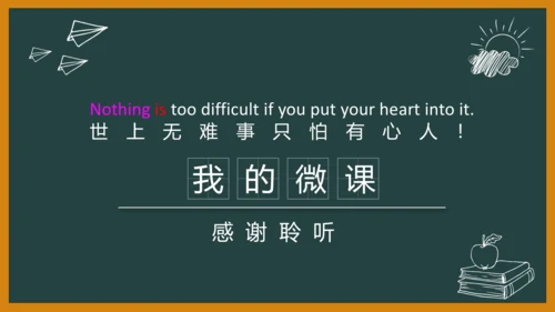 Unit 4 Then and now期末核心考点集训--译林版英语六年级上册（三起）