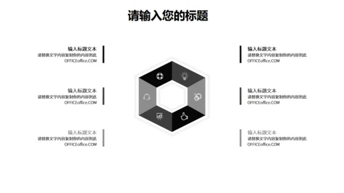 品牌珠宝策划宣传珍珠项链通用PPT模板
