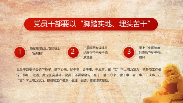 弘扬五四精神青年节五四运动共青团PPT