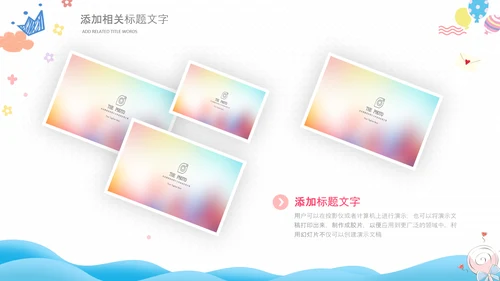 母婴健康育儿知识培训讲座胎教ppt模板