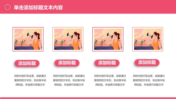 体育运动健身俱乐部健身房跑步PPT模板