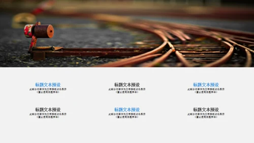 灰色简约商务员工培训通用PPT模板