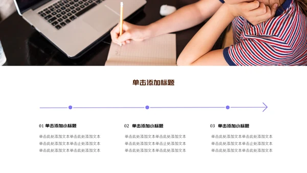 蓝色简约风研究生复试自我介绍PPT模板