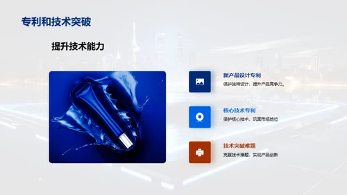 研发之路年度回顾