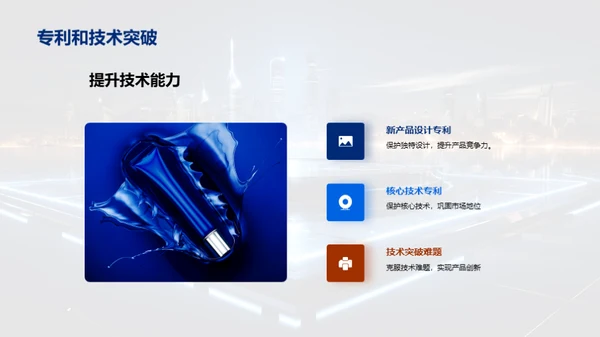 研发之路年度回顾