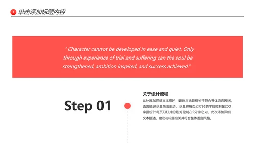 温馨爱心公益奉献关爱儿童老人PPT模板