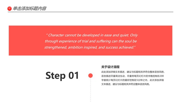 温馨爱心公益奉献关爱儿童老人PPT模板