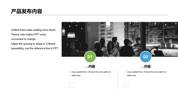 多色简约社交APP产品发布会活动PPT素材下载