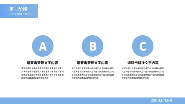 蓝色小清新渐变月度总结汇报PPT模板