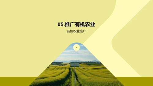 科技风其他行业教学课件PPT模板