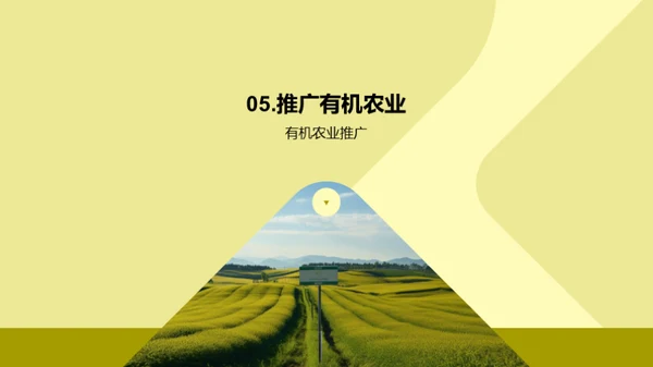 科技风其他行业教学课件PPT模板