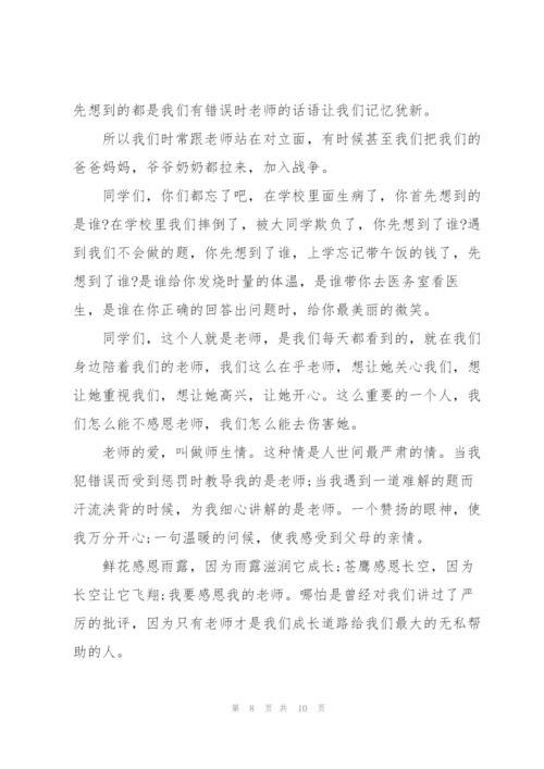以感恩老师为主题写演讲稿600字5篇.docx