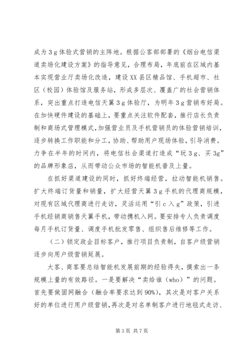 学习与思考心得(唐宁).docx