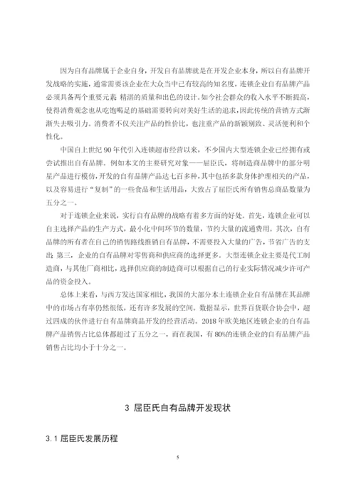 2020论文三稿.docx