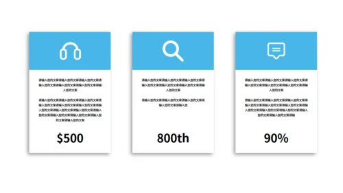 写字楼背景销售部总结汇报通用PPT模板