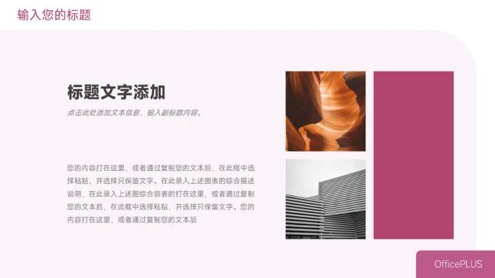 紫色大气岗位竞聘简历PPT模板