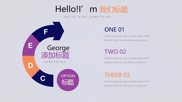 中国航天科技太空宇航员动态PPT