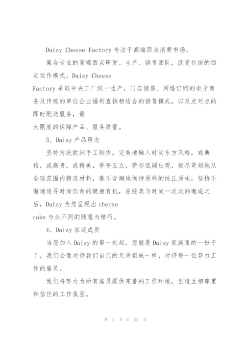 优秀大学生个人实习报告.docx