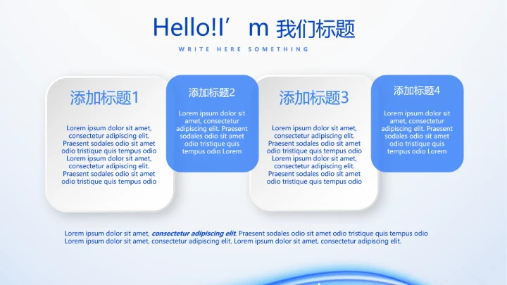 蓝色简约医生自查自纠整改报告动态PPT模板