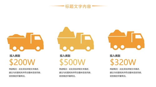 商务时尚金融投资理财工作汇报PPT模板