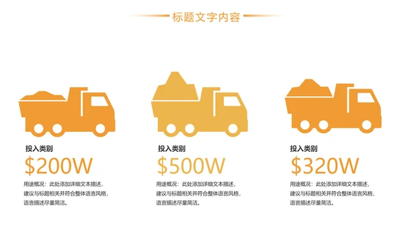 商务时尚金融投资理财工作汇报PPT模板