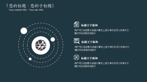 深青色中国风工作汇报通用PPT模板