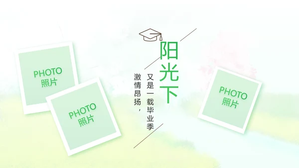 致青春毕业季青春毕业纪念册PPT
