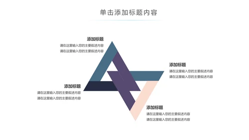 探索宇宙宇航员探索太空知识动态PPT模板