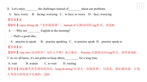 Module 7 English for you and me 模块小结课件（共56张PPT)
