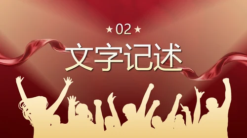 五四青年节节日科普PPT模板