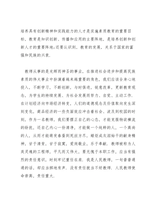 优秀育人经验总结(通用3篇).docx