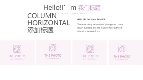 水彩风公司产品介绍宣传通用PPT动态模板