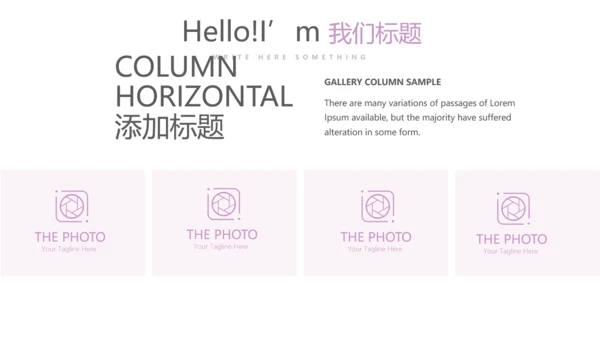 水彩风公司产品介绍宣传通用PPT动态模板