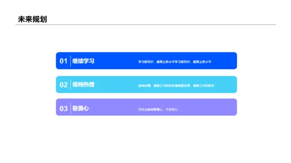 插画风互联网行业个人简历PPT案例