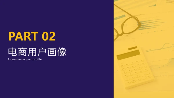 简约风蓝色短视频数据总结报告PPT