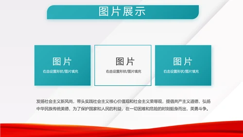 八一建军节部队军事工作总结汇报PPT