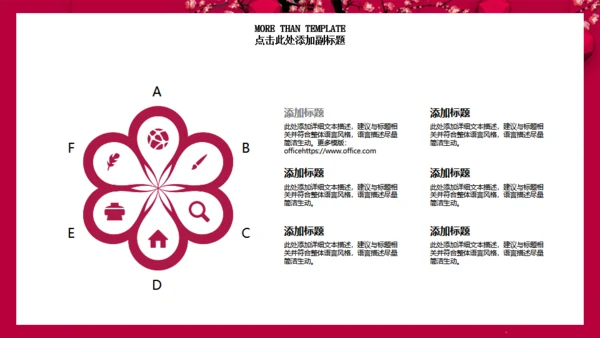 陪你跨年喜庆红灯笼跨年晚会通用PPT年终总结