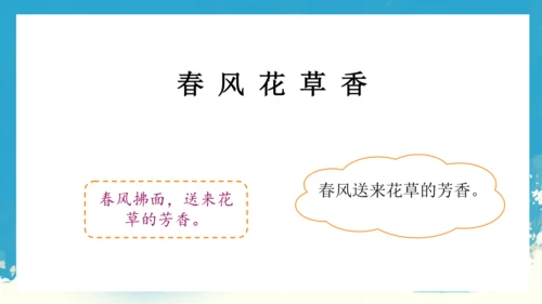 1绝句   课件