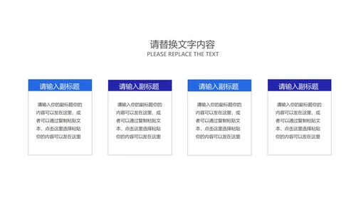 深蓝插画风网课教学课程同步辅导PPT模板