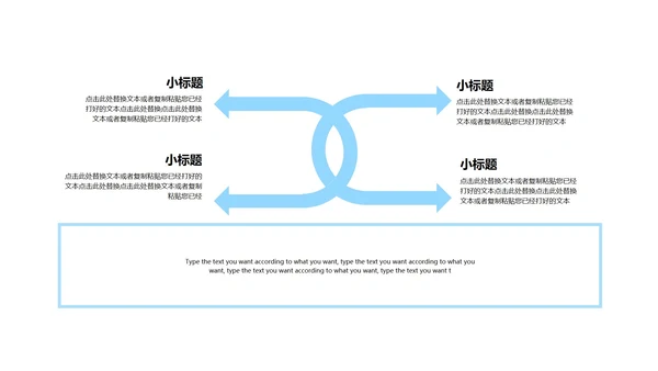 蓝色简约风微立体剪纸水滴世界水日主题教育PPT模板