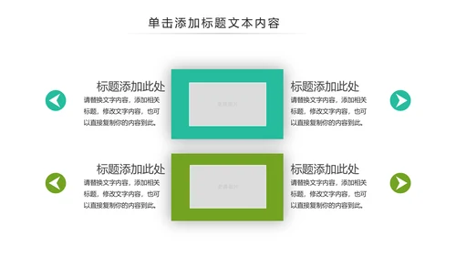 农业生鲜水果蔬菜农产品土特产PPT模板