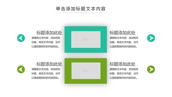 农业生鲜水果蔬菜农产品土特产PPT模板