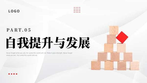 简约述职报告个人述职工作总结半年汇报商务通用PPT模板