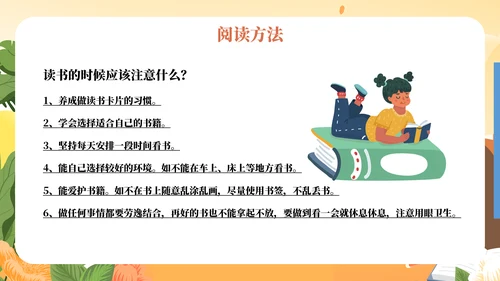 《世界读书日》讲故事的妈妈PPT模板