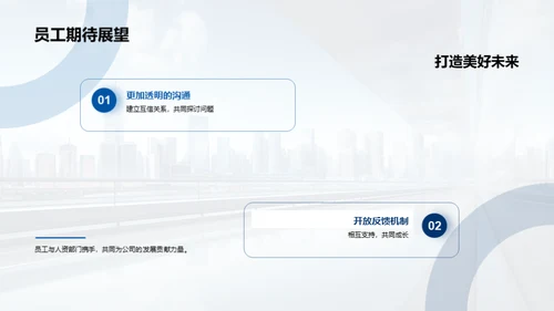 人力资源年终总结