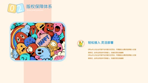 黄色可爱卡通风小学英语课件PPT