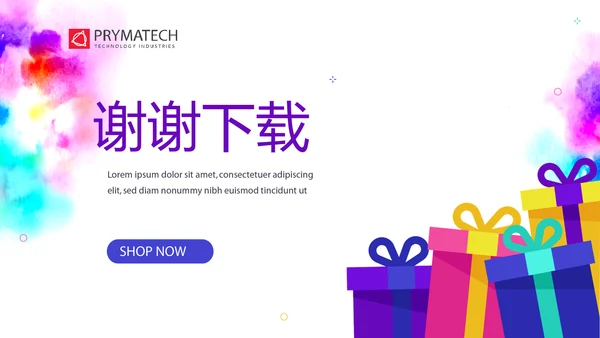 公司周年庆促销活动ppt模板活动策划公司介绍