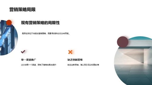 双十二营销新策略