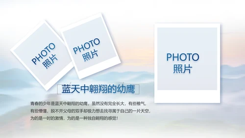 致敬八一建军节部队军事动态PPT